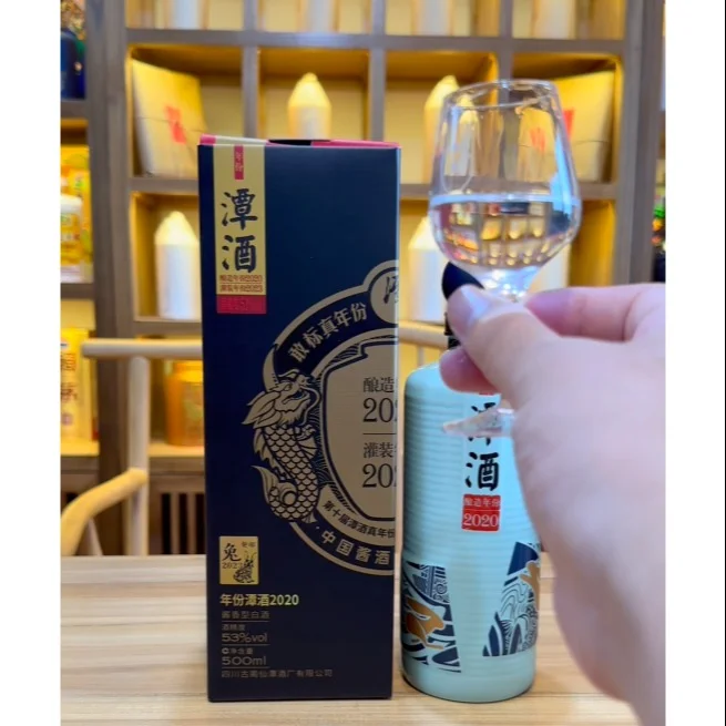 酱迷分享，潭酒2020年份潭，究竟是什么味道
