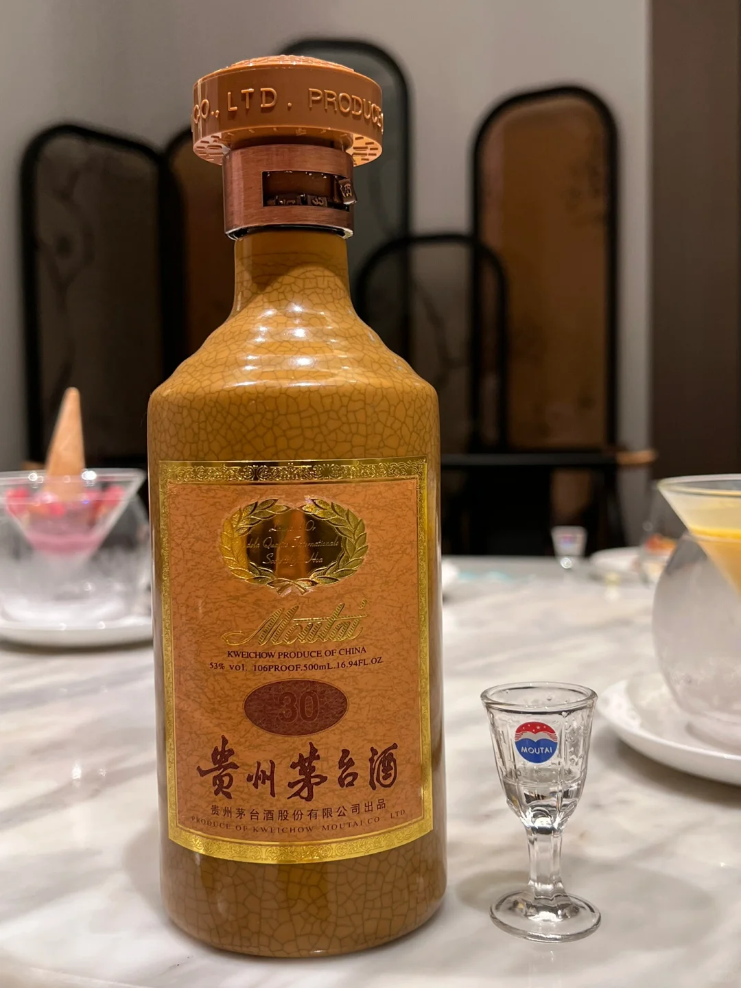 30年贵州茅台，让味蕾上留下深刻的记忆 ！