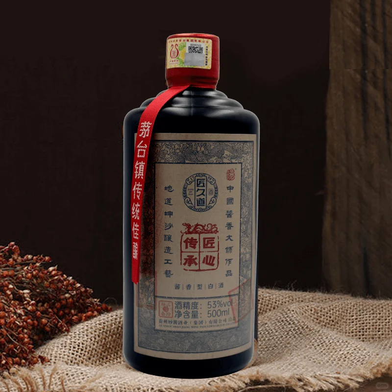 ?挖到宝!这才是真坤沙酱酒!