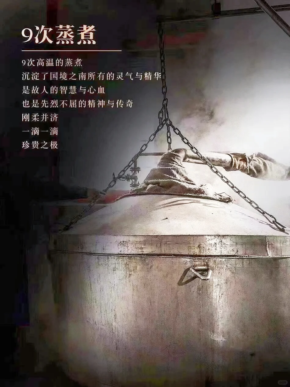 以匠意，致流年