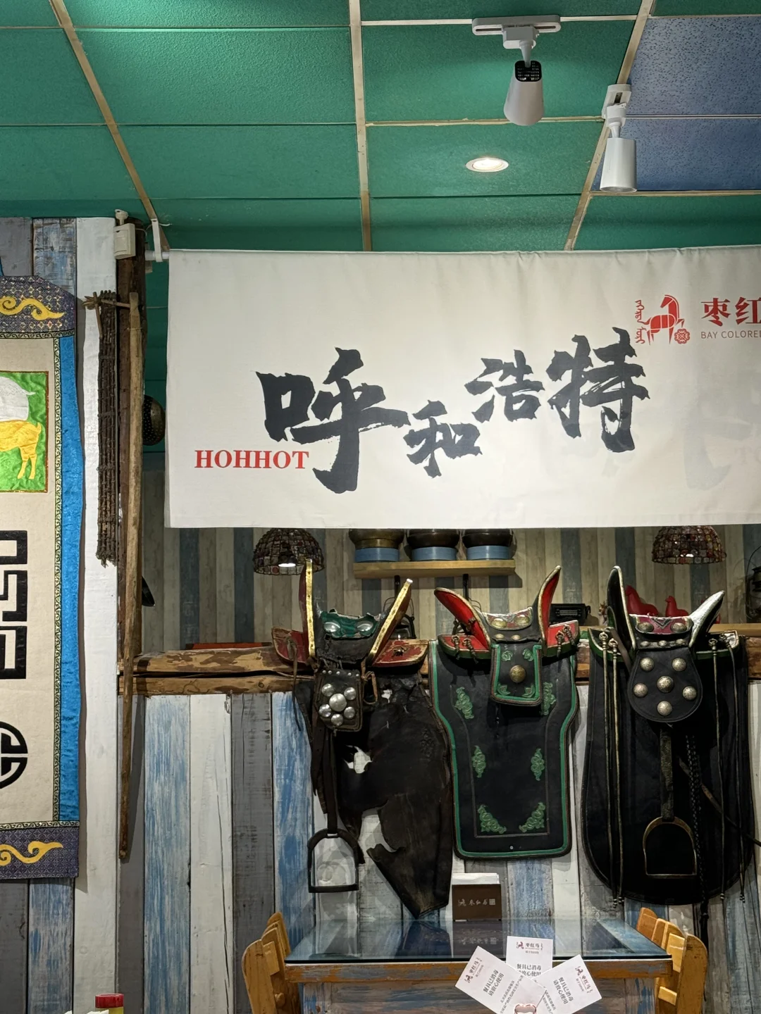 去内蒙就要吃肉