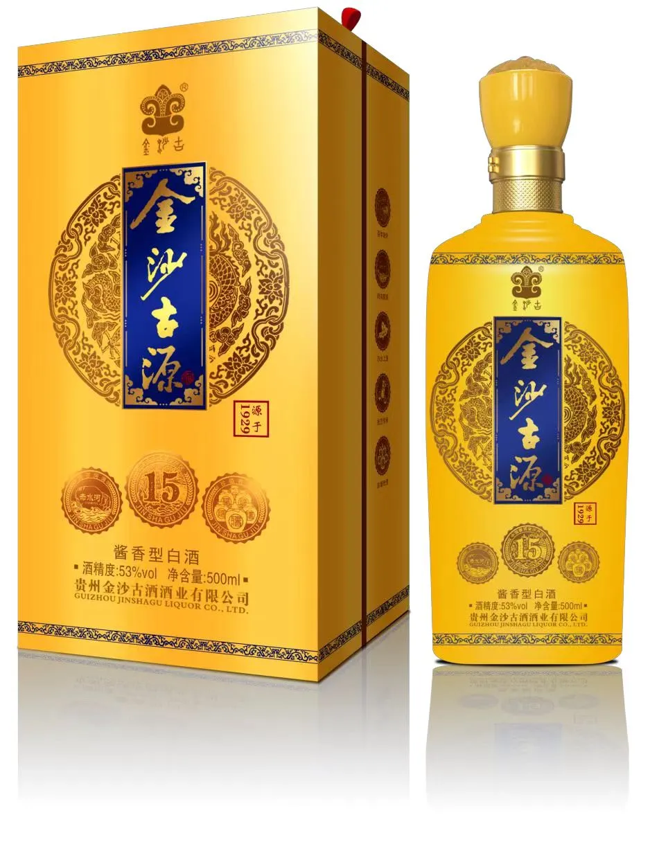 大量出21年生产优级纯粮酱酒