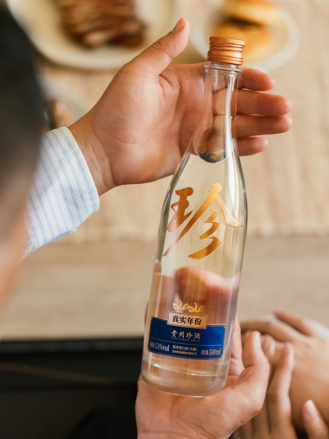 ?「中式美学」月有圆缺,酒自珍香?