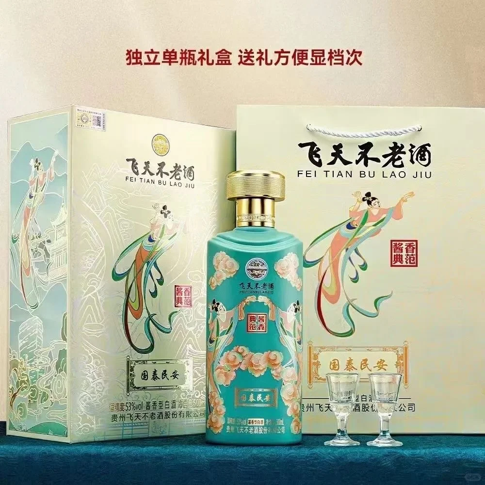 我的梦中情酒 这个酒瓶也太好看了