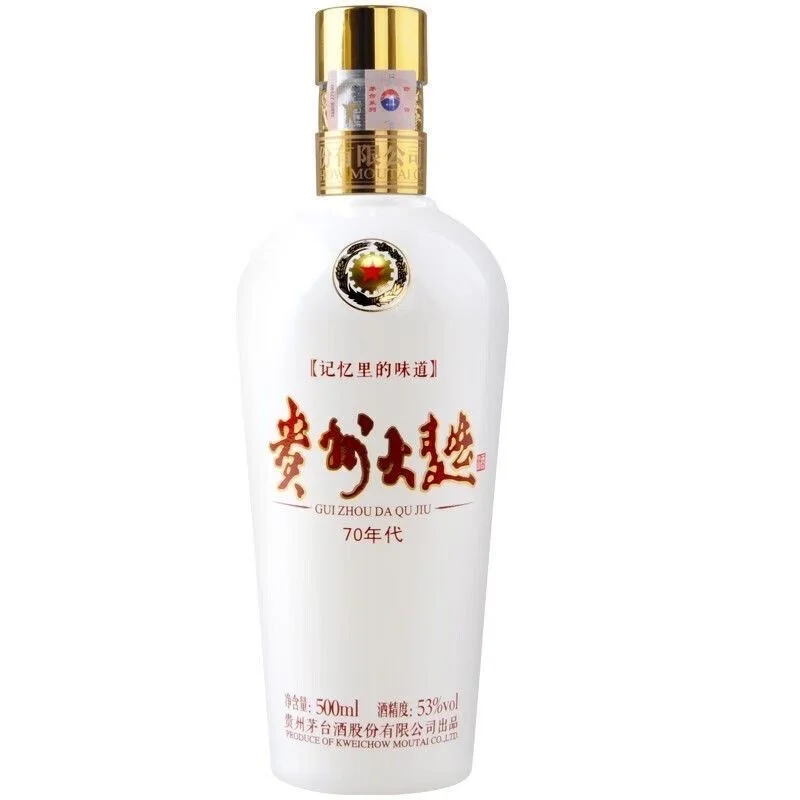 茅台.贵州大区70年代