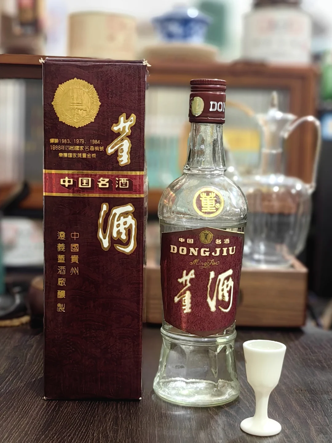1992年董酒之红董品鉴