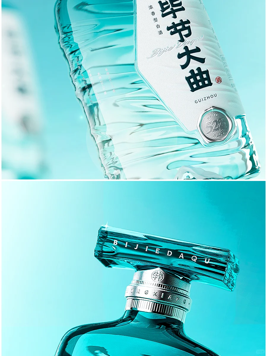 Lee-酒包装设计-毕节大曲