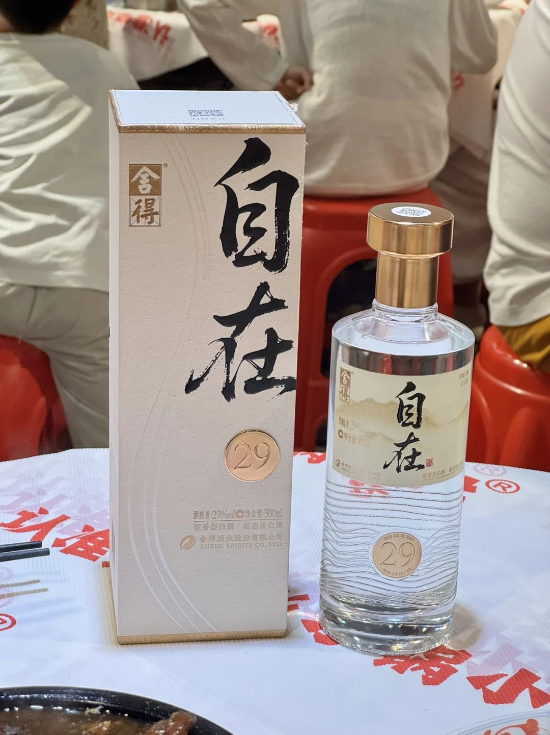 ?朋友小聚选对酒，快乐直接拉满谁懂啊！！