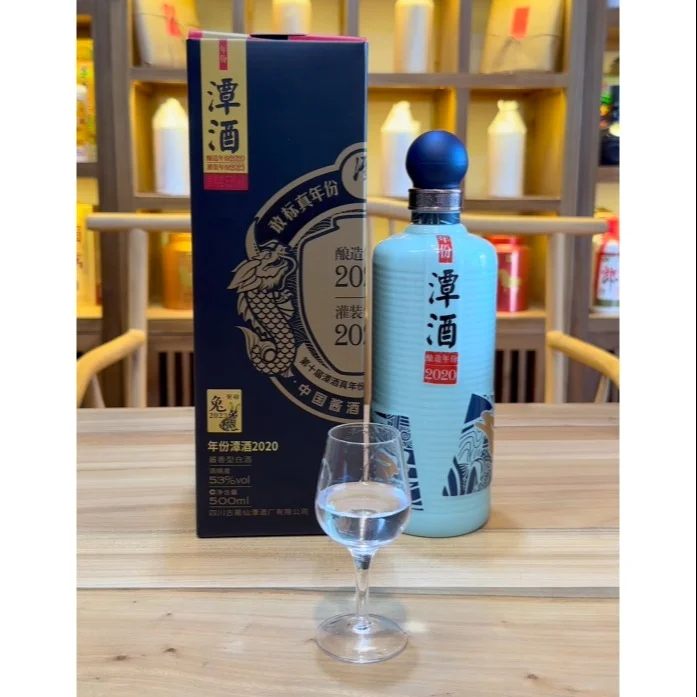 酱迷分享，潭酒2020年份潭，究竟是什么味道
