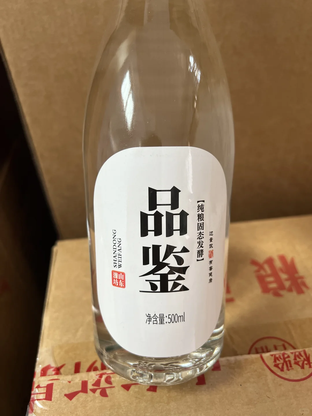 42度光瓶品鉴酒