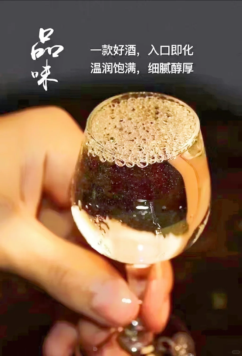 以匠意，致流年