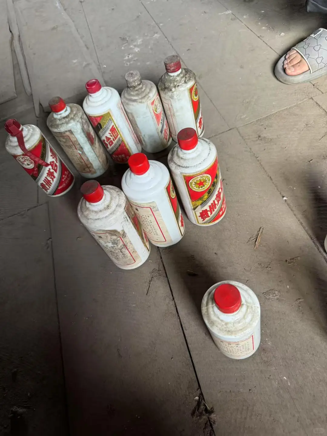 老爷爷搬家翻出来的一些酒