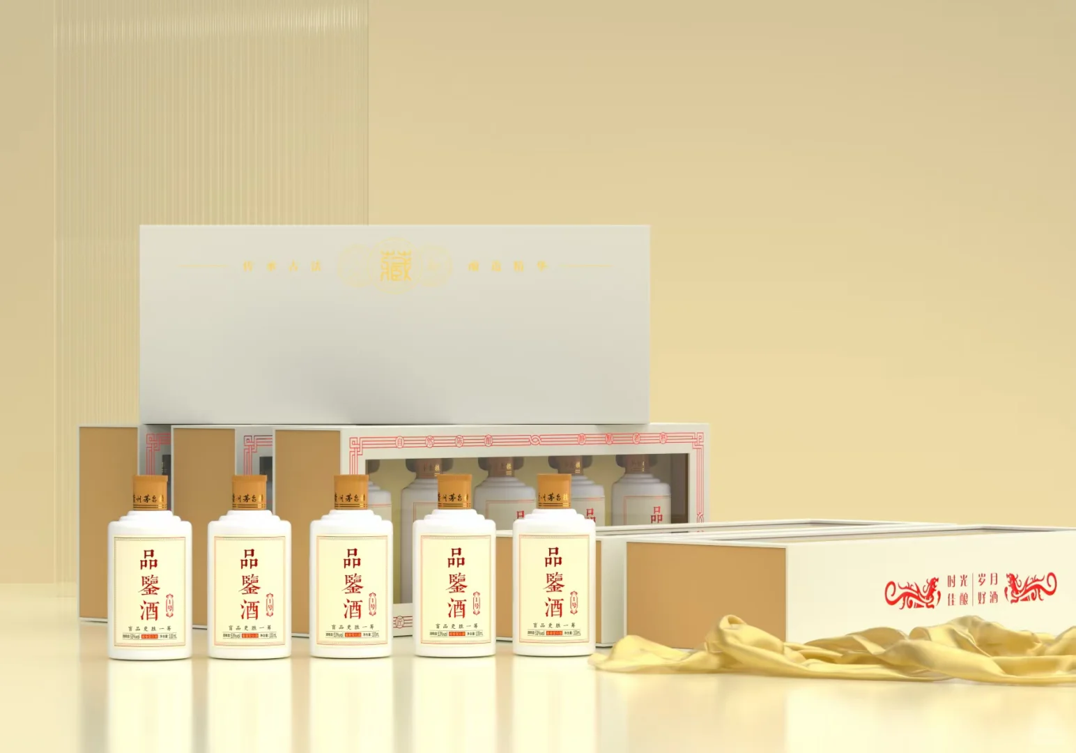 二两品鉴酒
