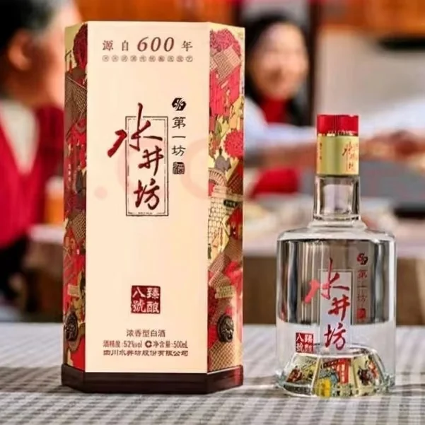 水井坊臻酿 8 号,值不值得购买?