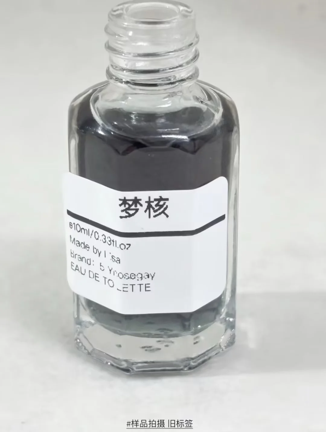 干净清冷的少年感男香 身上自带温柔的风