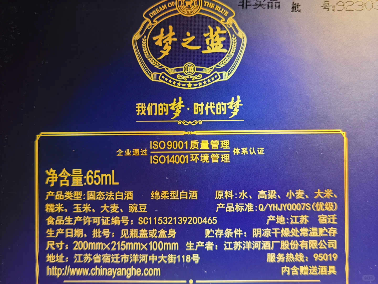 500-600元档价格带,3款次高端多粮浓香白酒