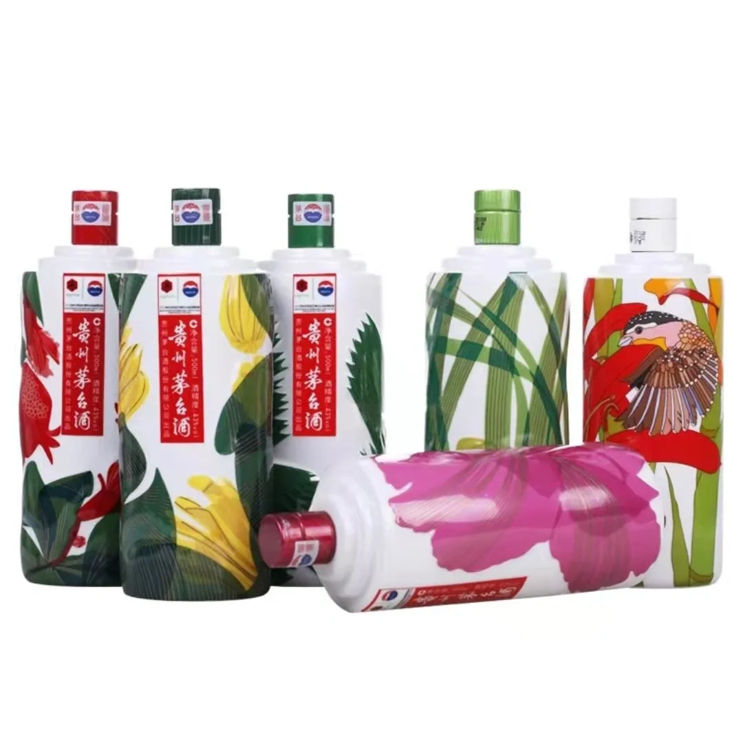 贵州茅台收藏纪念款