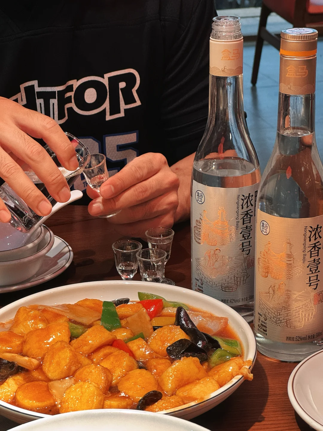 喝个白酒，交个朋友