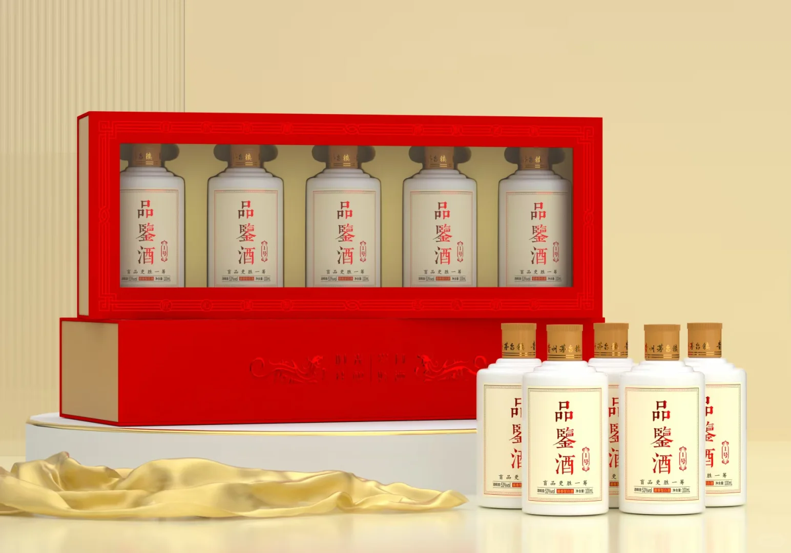 二两品鉴酒