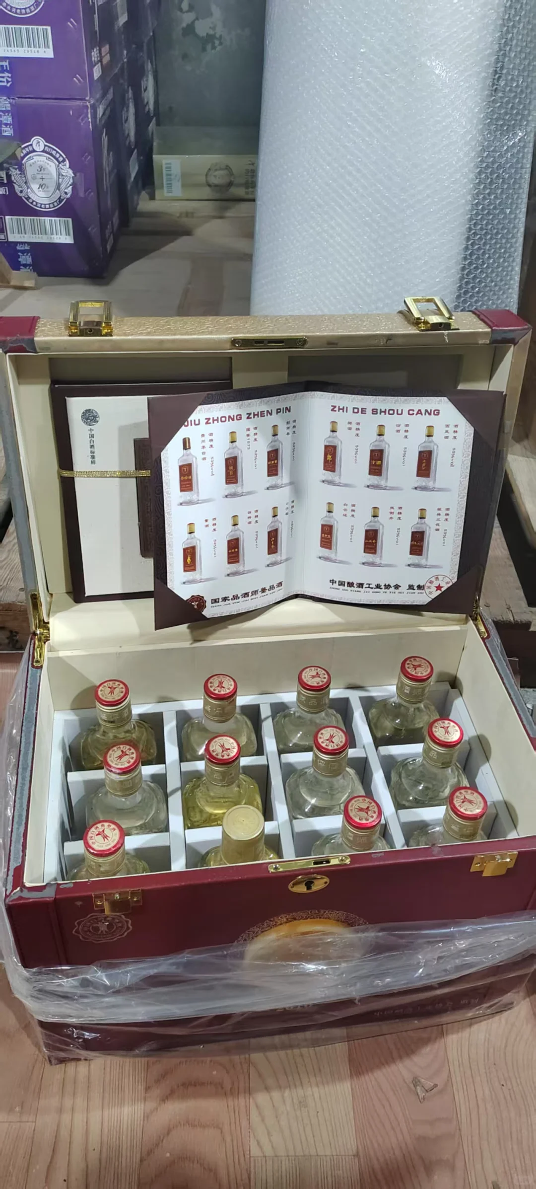 2010年国家品酒师品鉴酒，值得收藏！