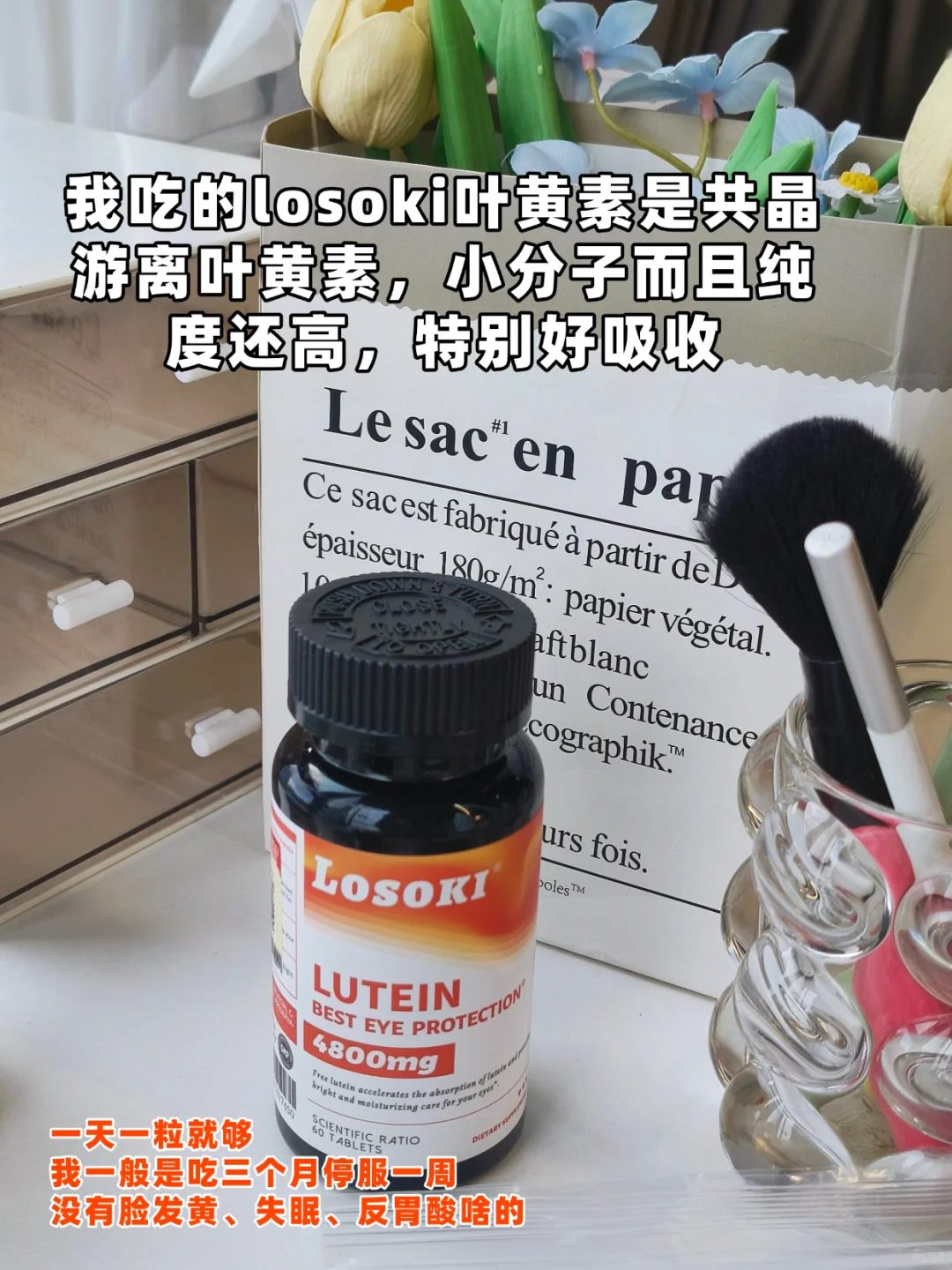 1200到300度近视，护眼5年经验复盘