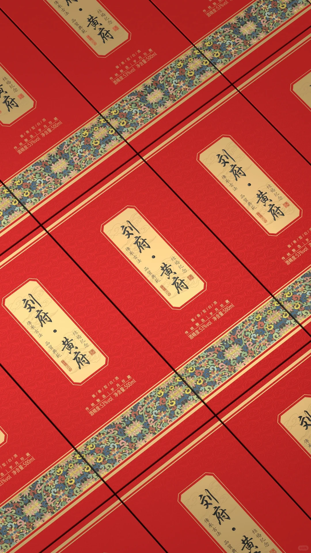 喜宴包装—新禧良缘～～～