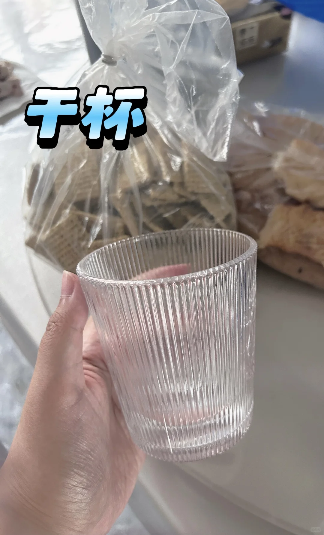 拼多多｜白酒购买指南