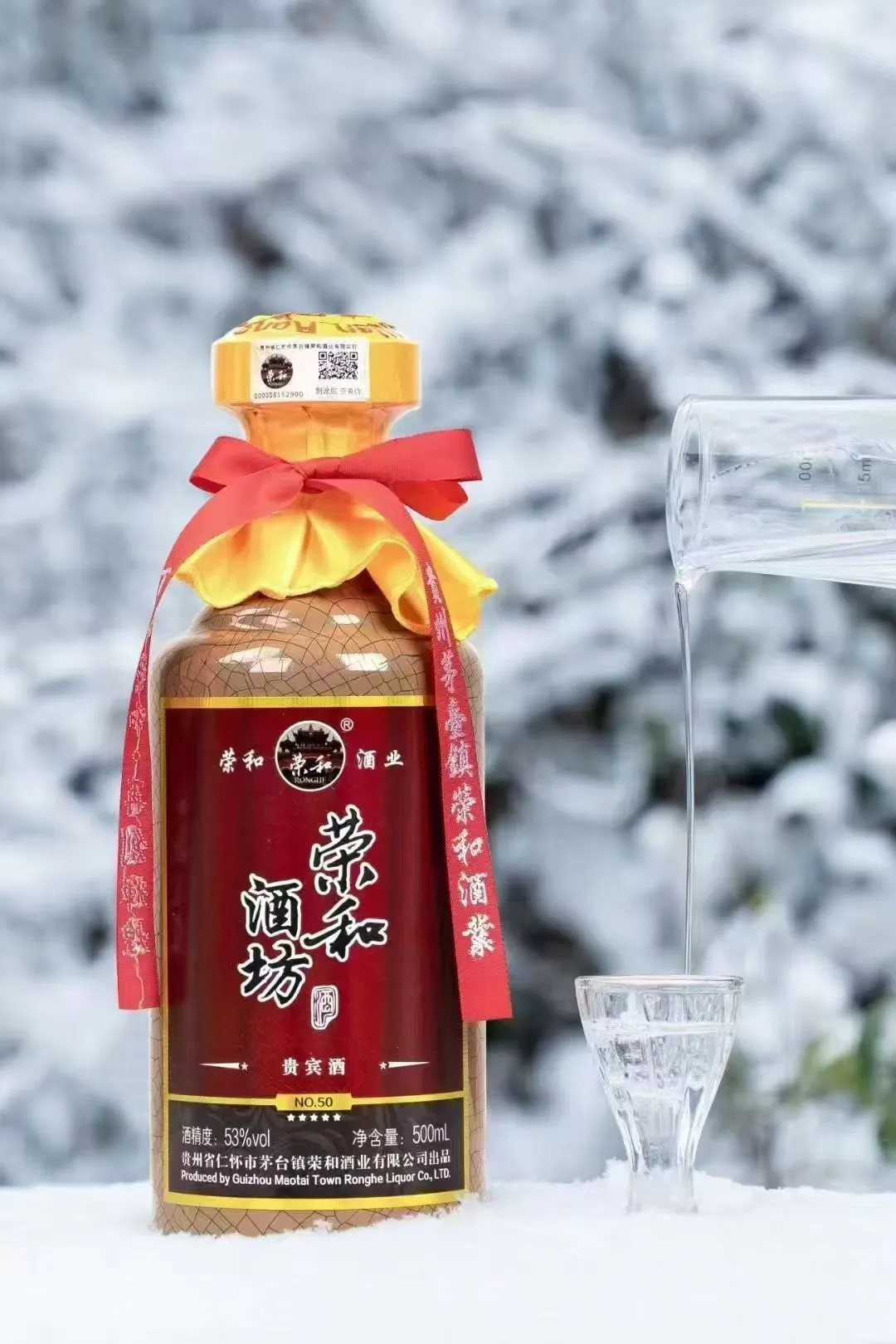 荣和15年-30年-50年酱香型白酒送礼非常合适