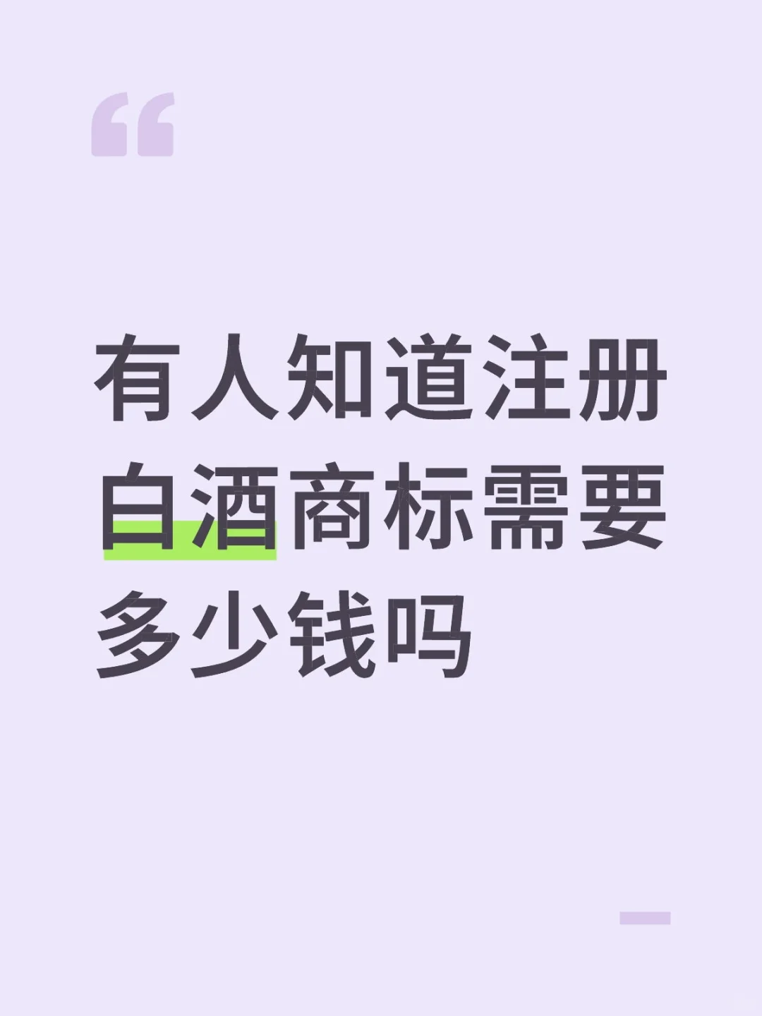 求求各位刘亦菲们