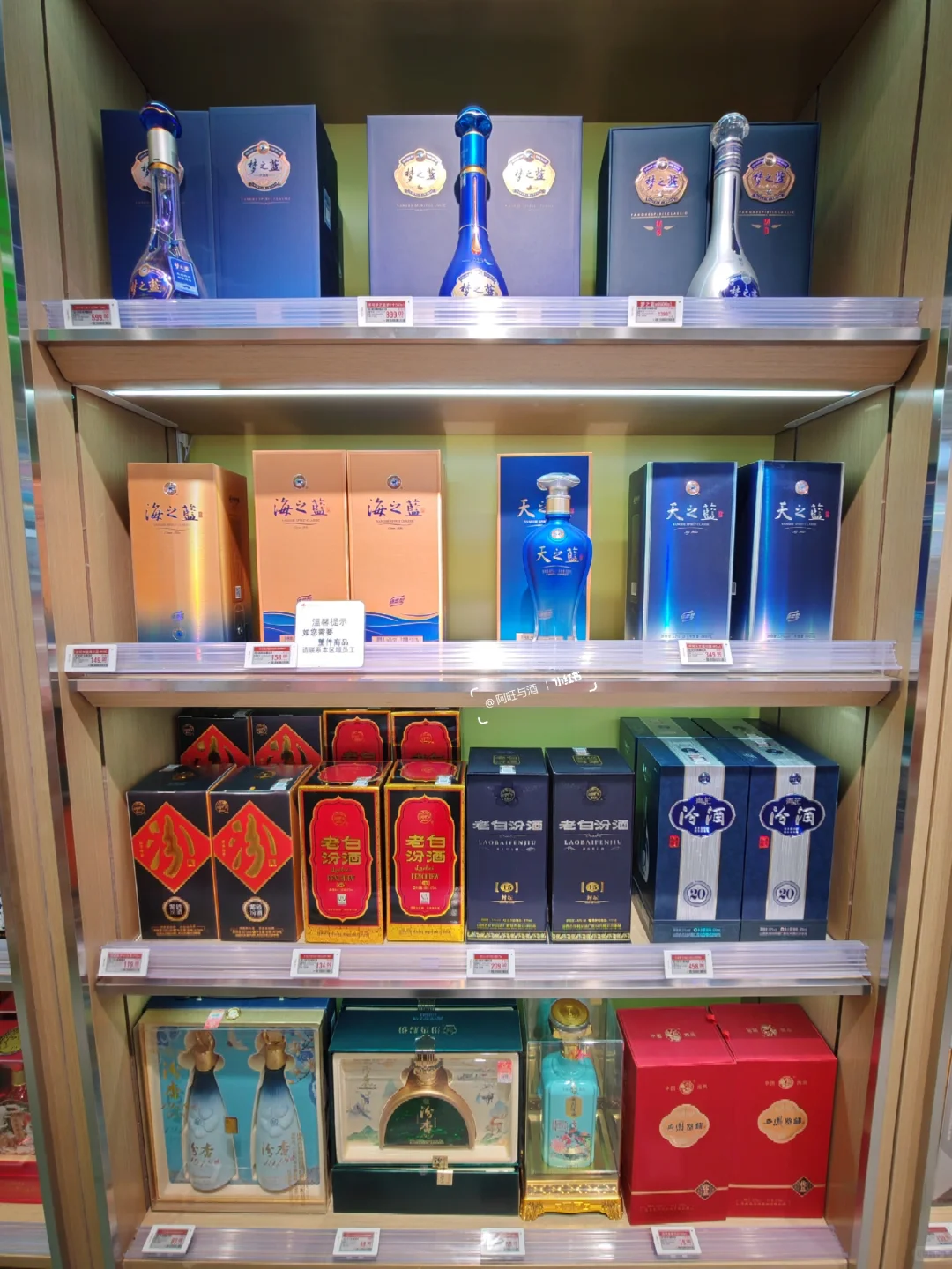 50款中高端性价比白酒推荐，觉得怎么样？