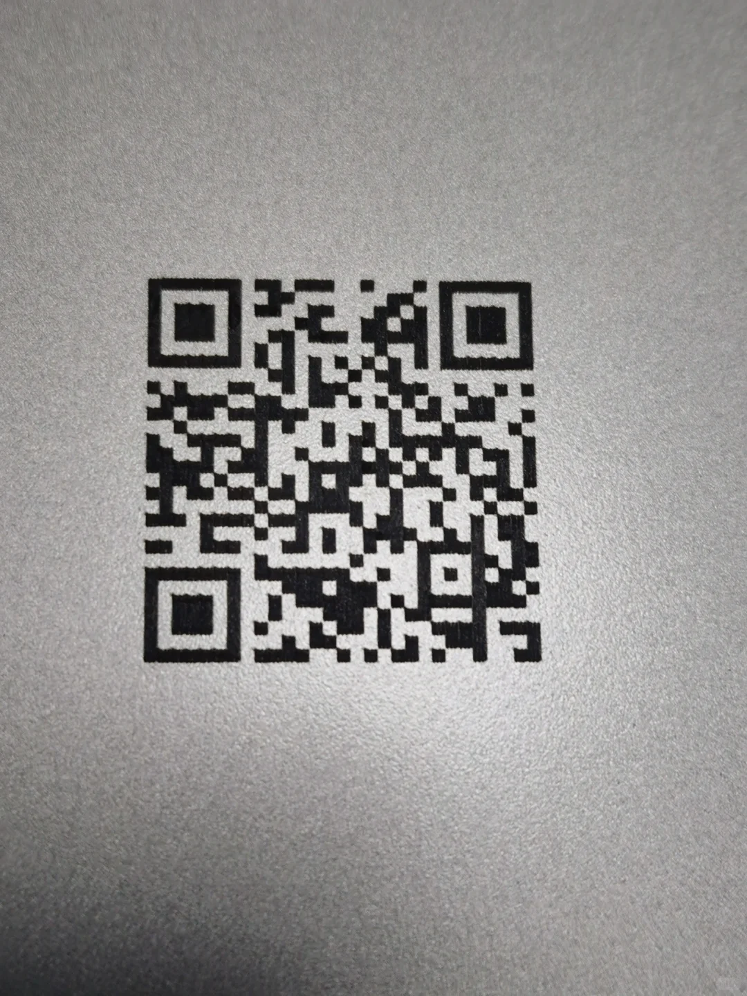 天猫超市五粮液求鉴定