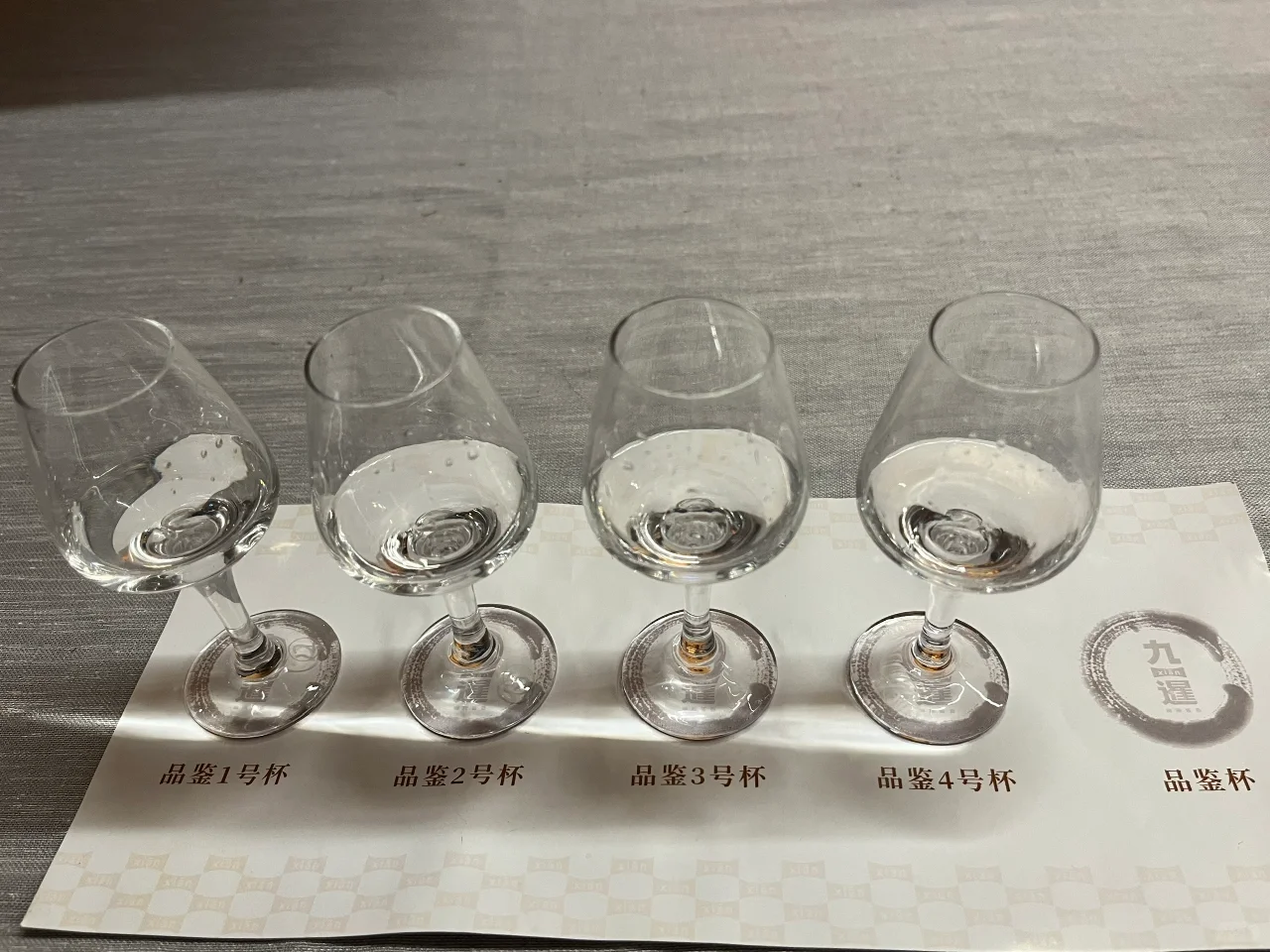 喝酒日记#23 第一次品白酒 小白喝懂了点啥