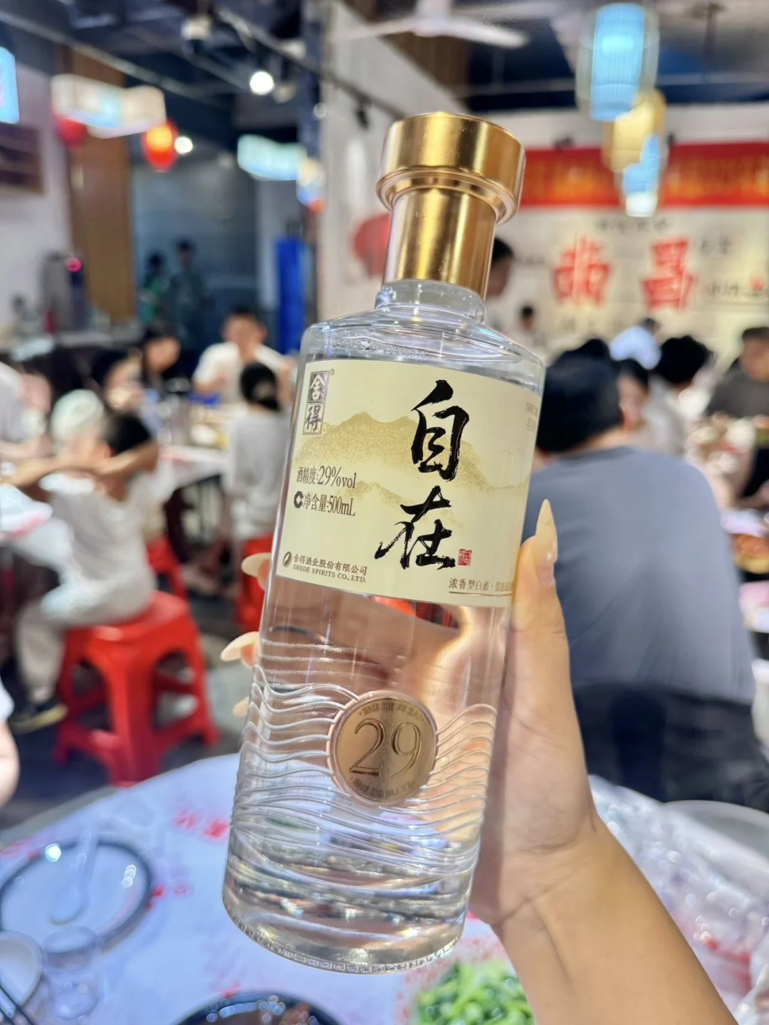 ?朋友小聚选对酒，快乐直接拉满谁懂啊！！