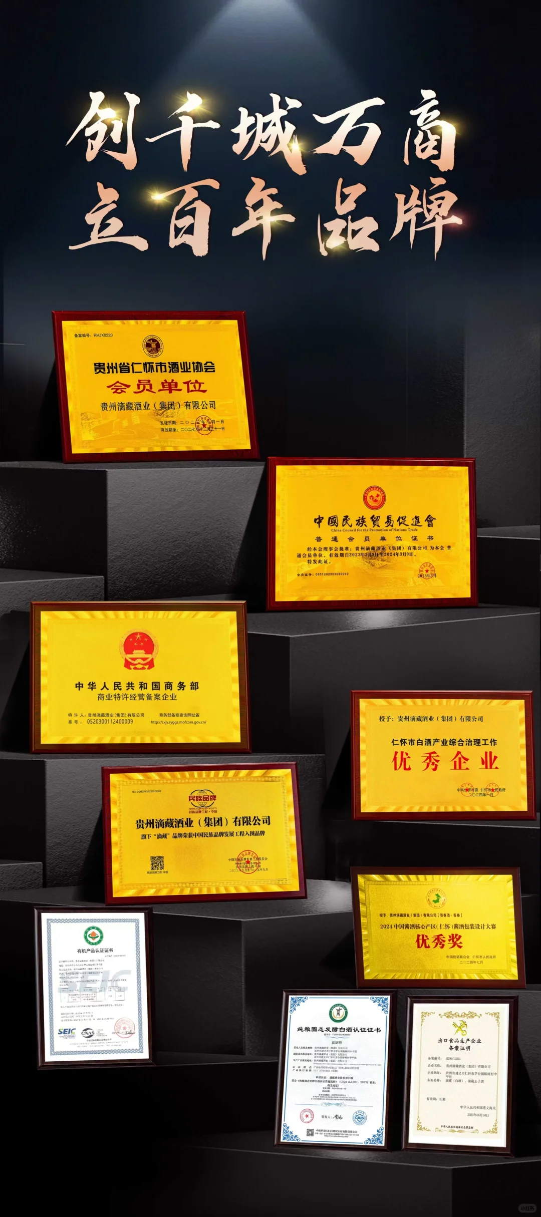 酱香型白酒源头厂家直销