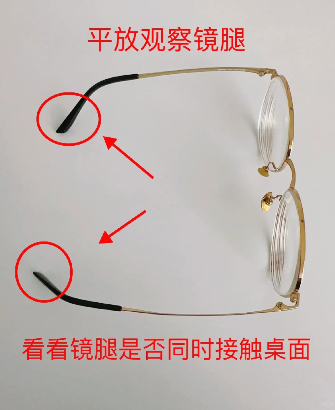 这也是导致你度数涨得快的原因（镜框篇）