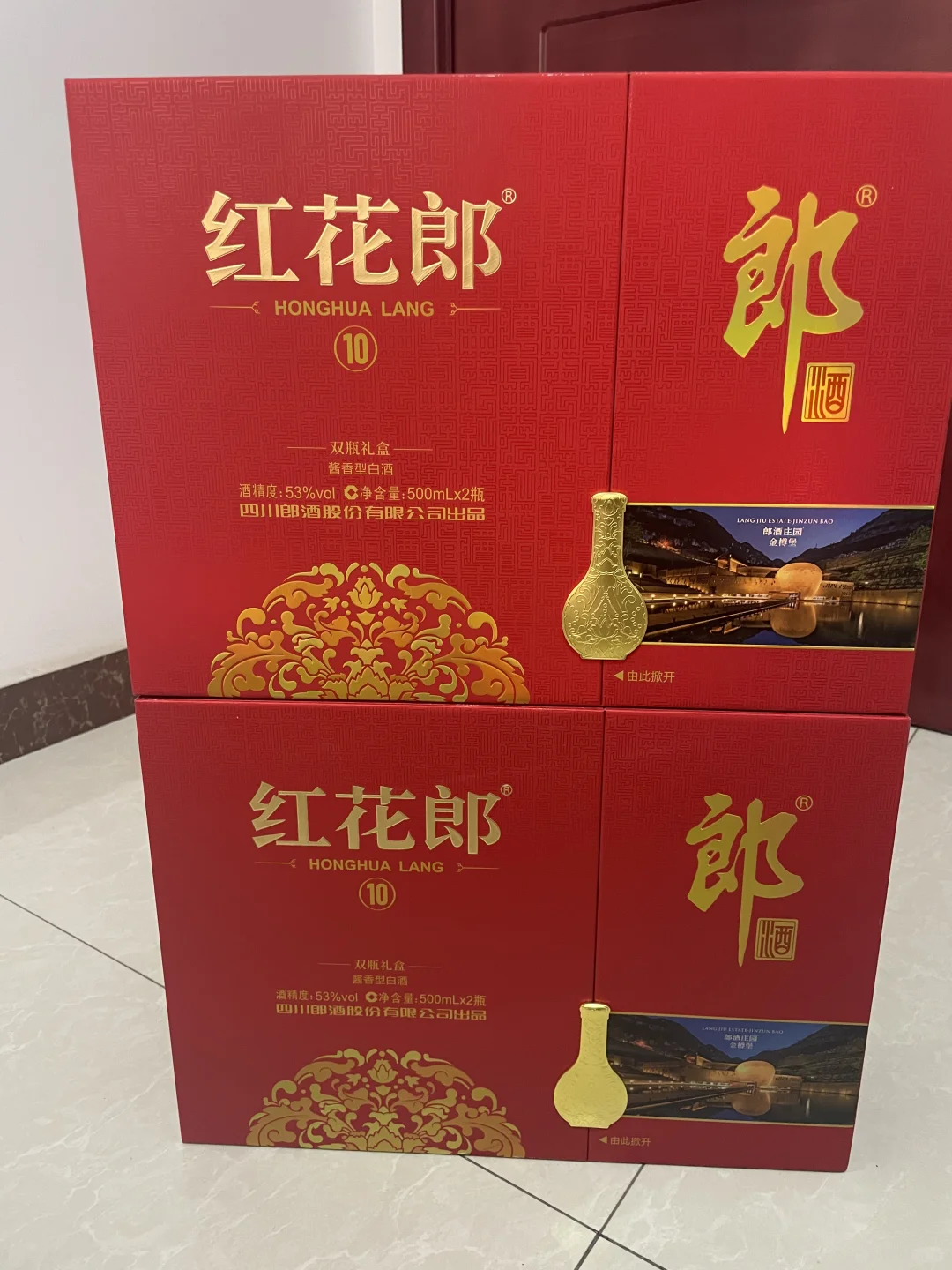 420入的郎酒红十礼盒