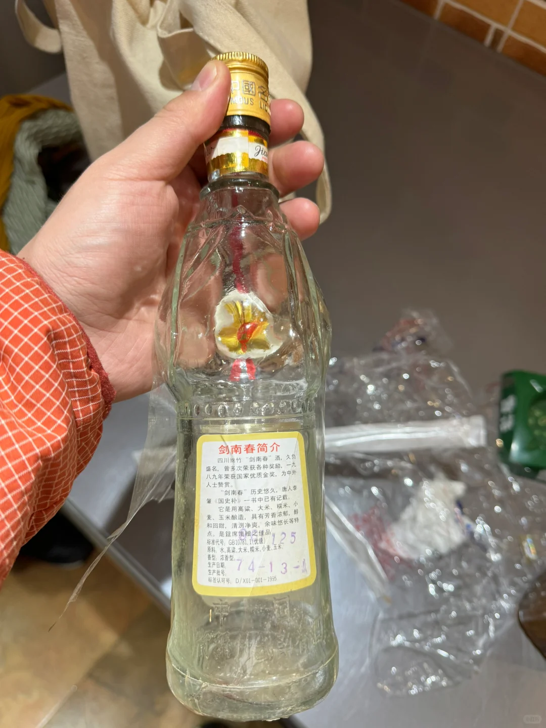 喝个30年的老酒