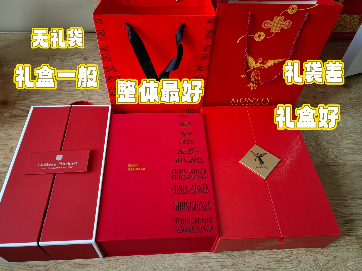 春节送礼三款平价红酒