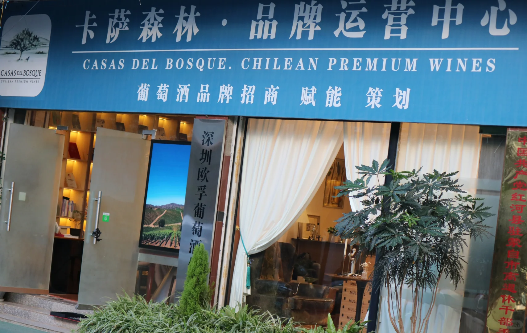 如何办一场精致的VIP答谢会?