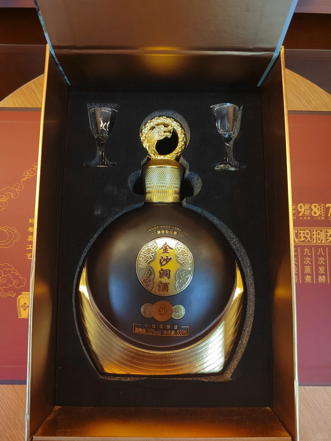 金沙洞酒 高品质！低价格！