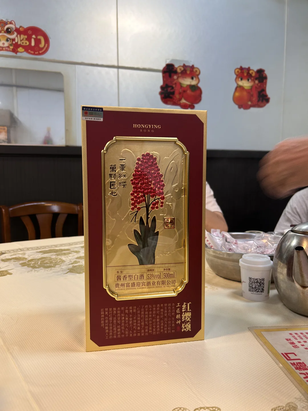 被这个酒香迷倒了！