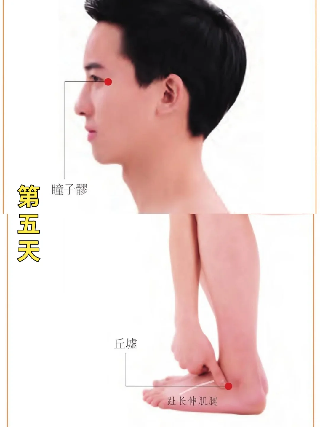 艾灸两个月近视散光！！