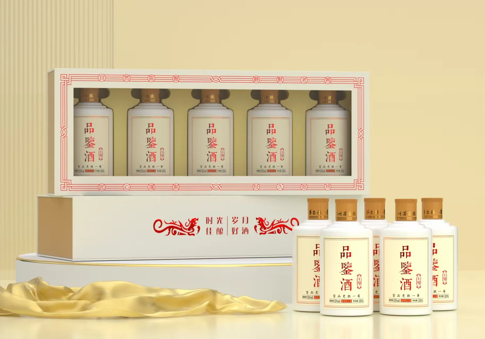 二两品鉴酒