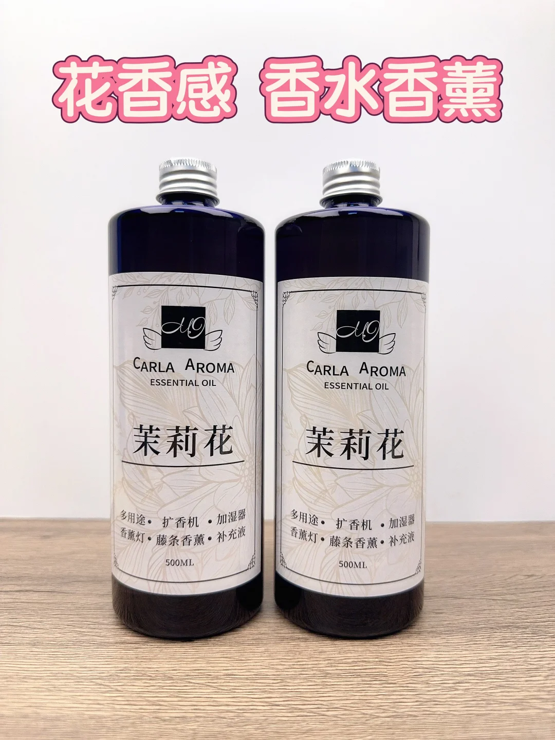 ?挖到宝了！? 16种商业级好闻的香薰精油~