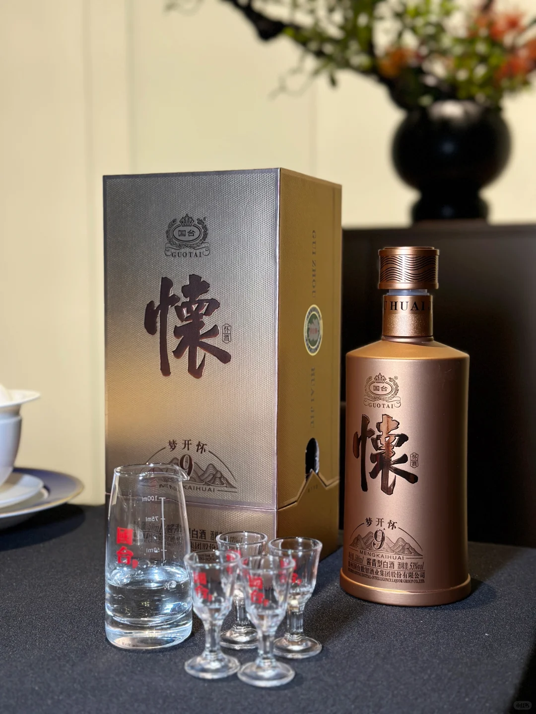怀酒·梦开怀9｜以杯中之敬 定格局之远