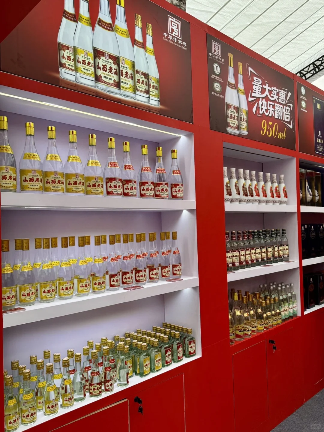 南京秋糖酒展，喝到嗨翻天！