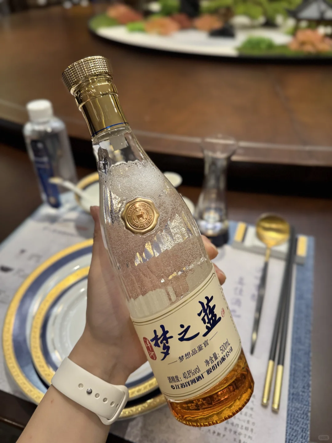 微醺时刻✨ 被梦之蓝拿捏啦