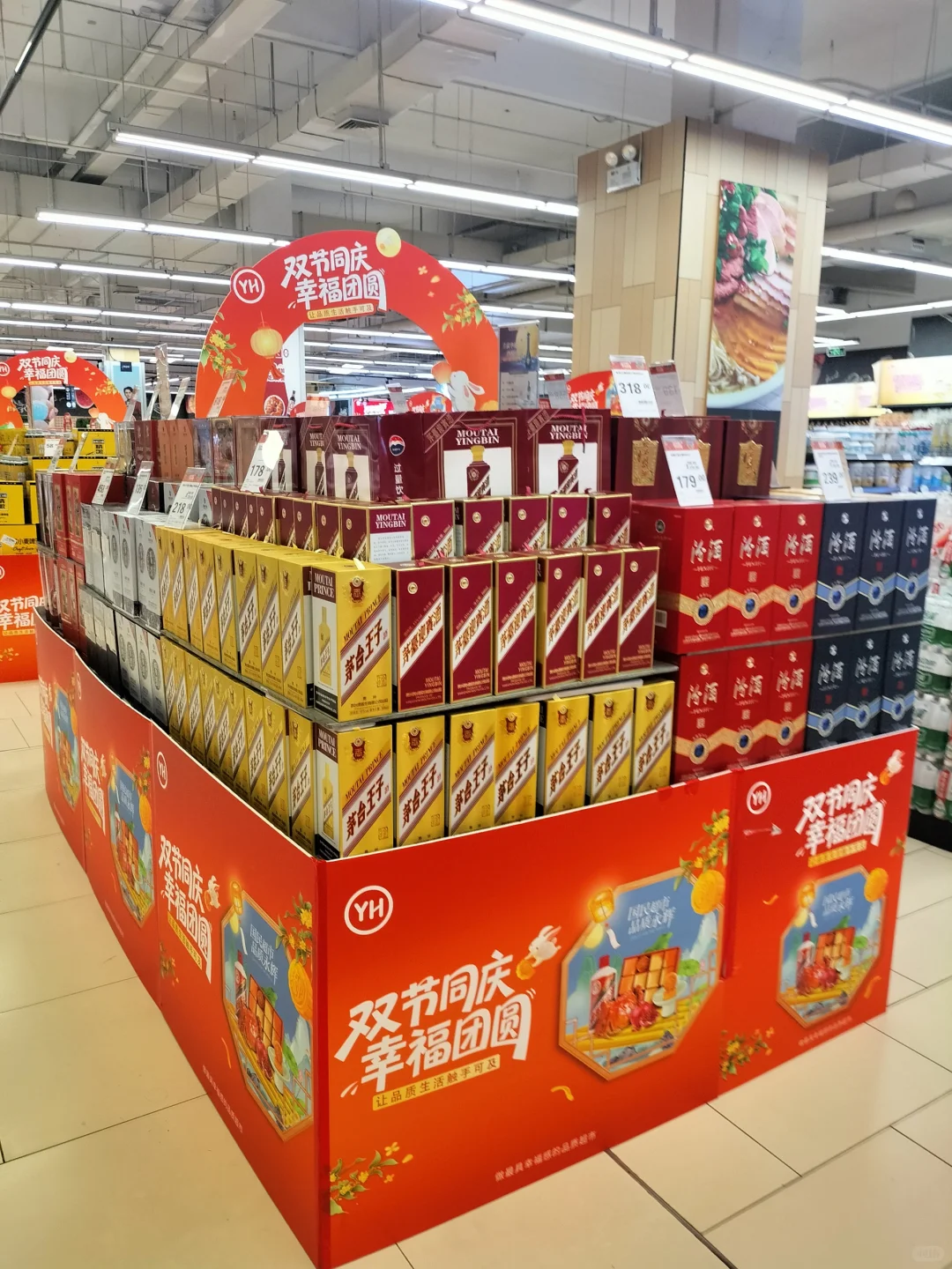 永辉中秋送礼?，200r左右拿得出手❗️