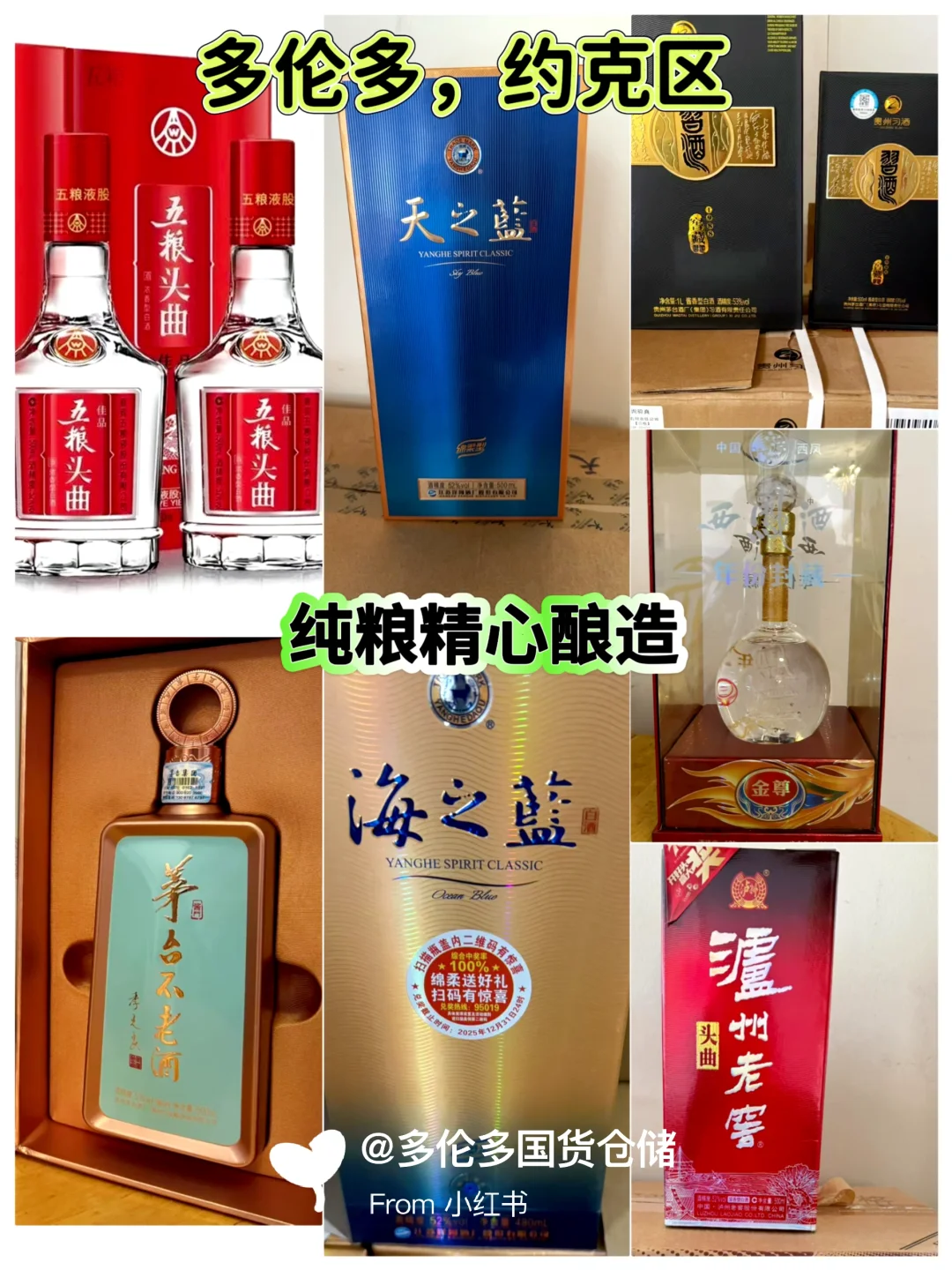 多伦多约克区 | 挖到超正宗“纯粮好?