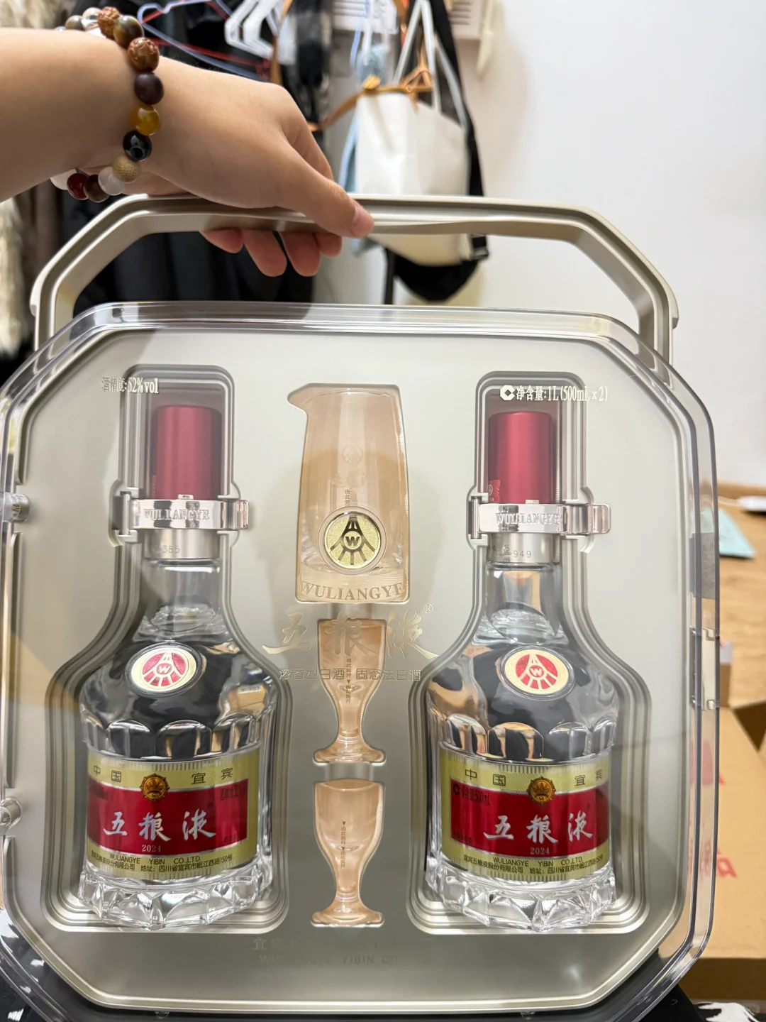 这种礼盒装五粮液真的假的